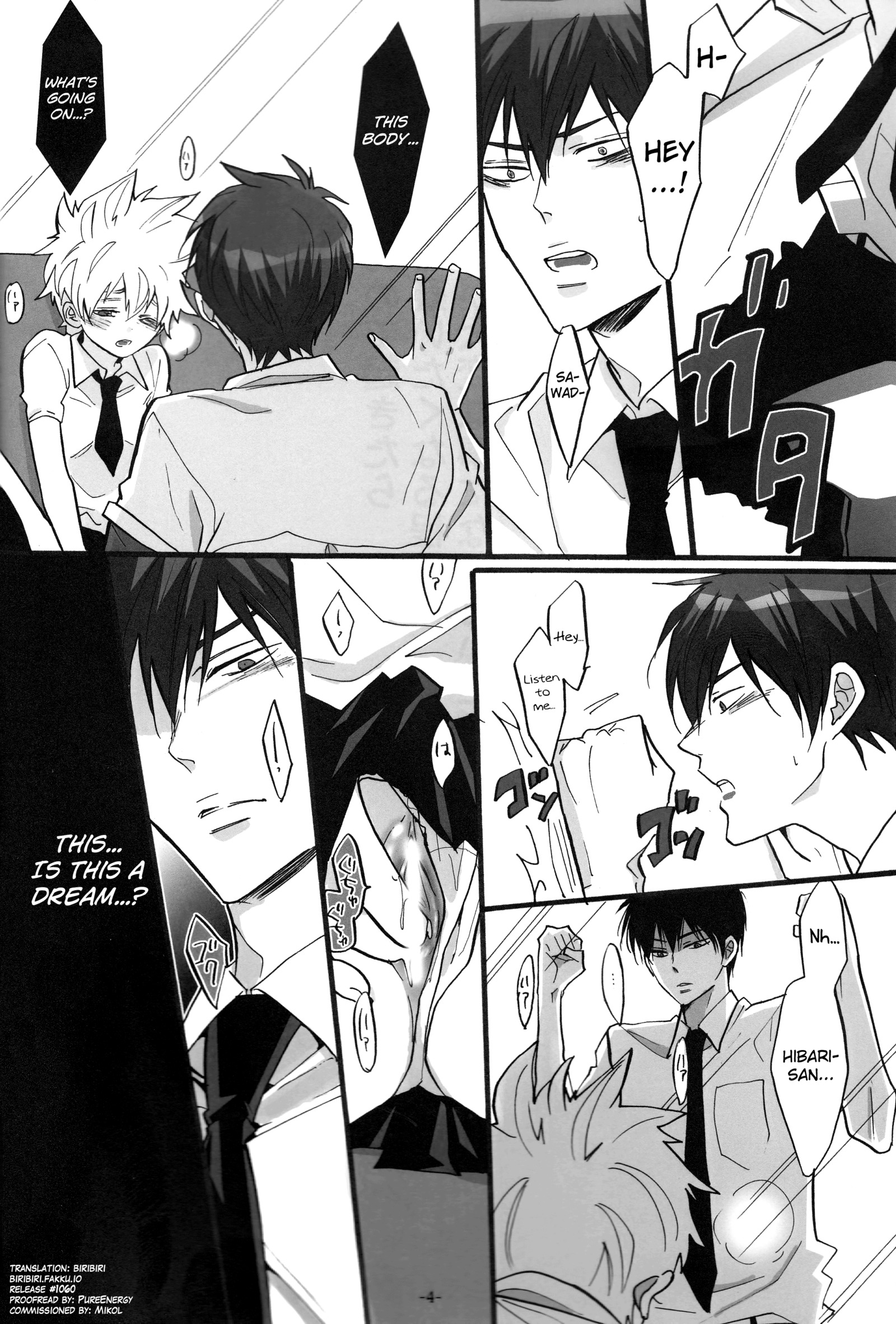 3Pムラノニョタイカ編