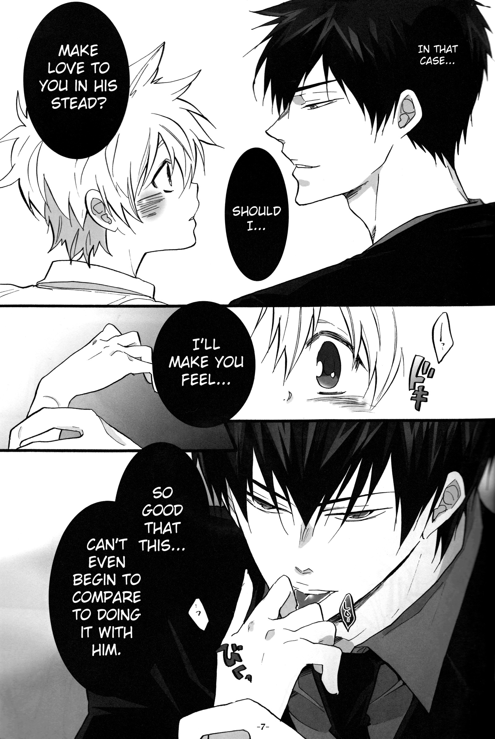 3Pムラノニョタイカ編