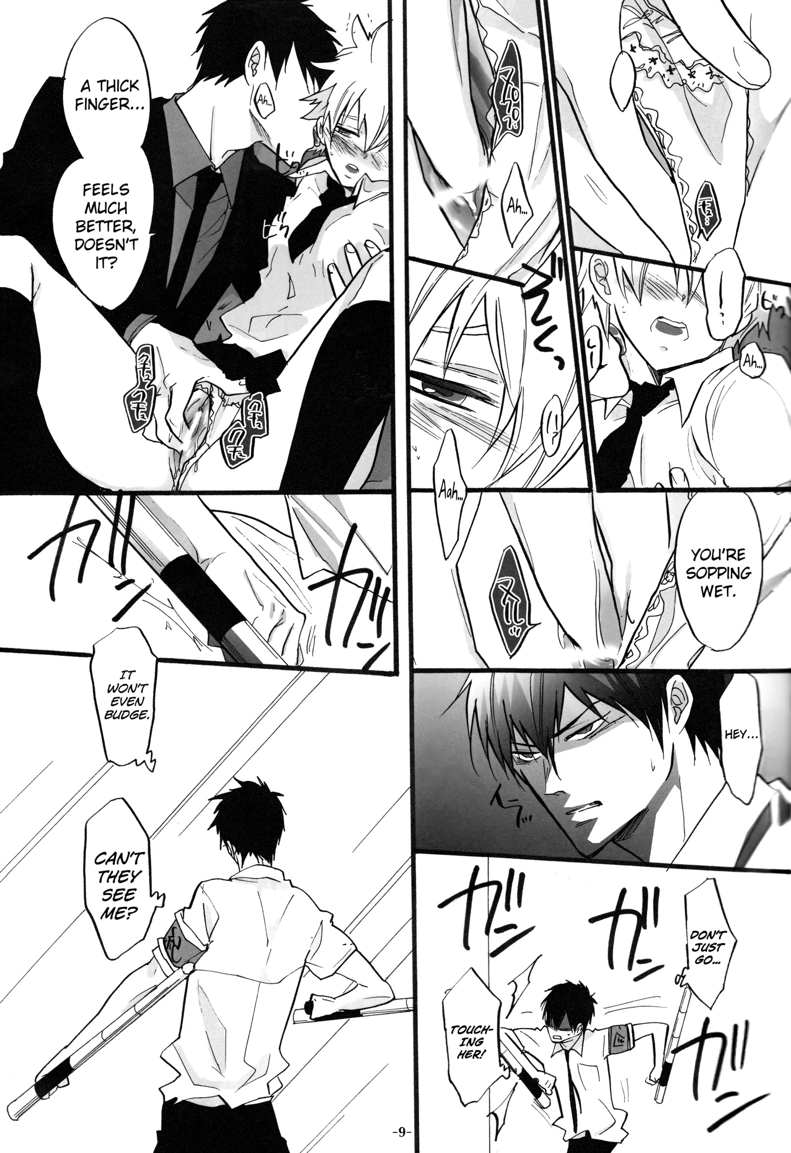 3Pムラノニョタイカ編