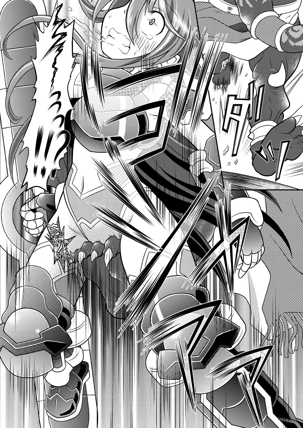 水嶺剣性器粉砕