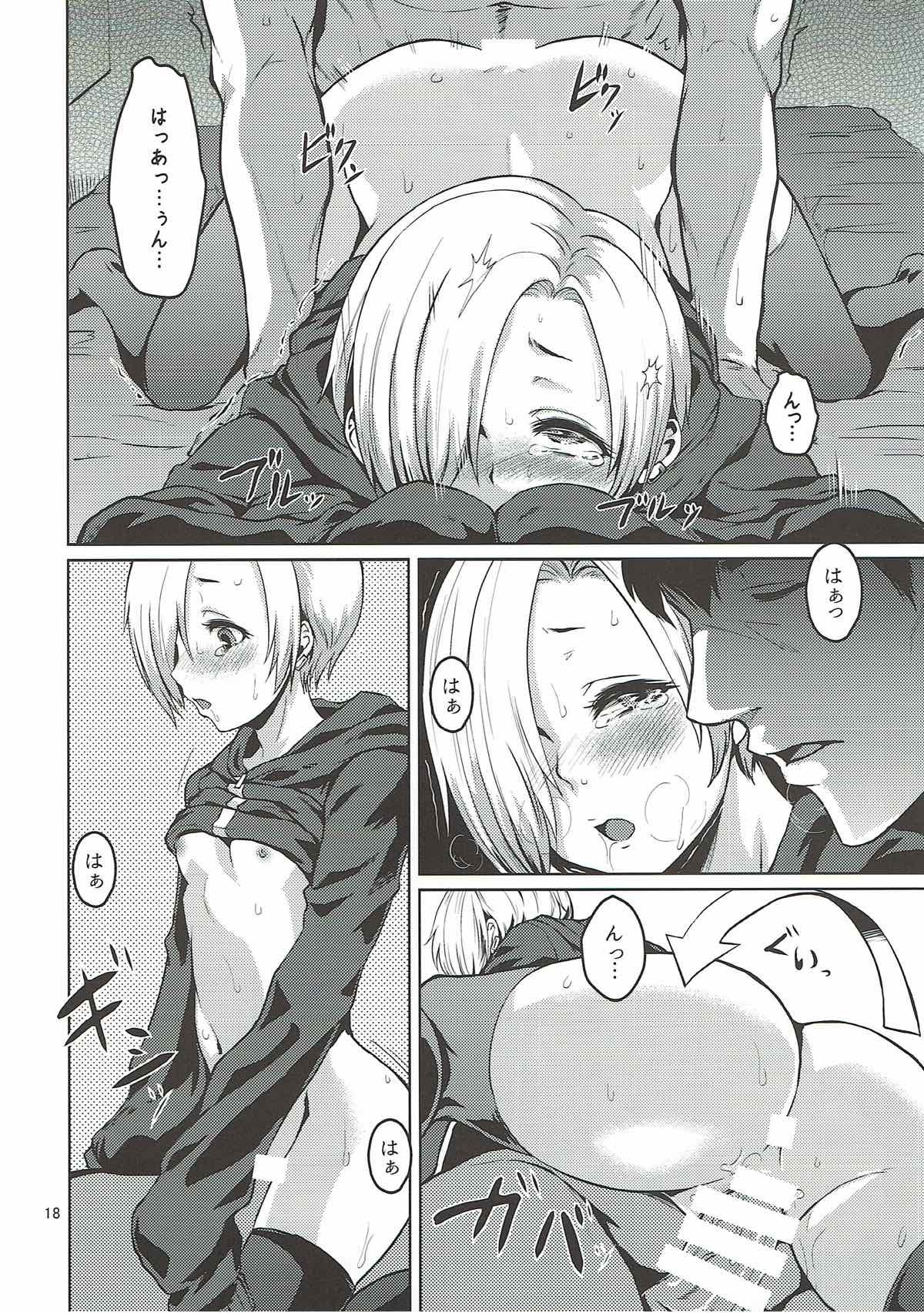 ごしかる★ぶろっさむ )