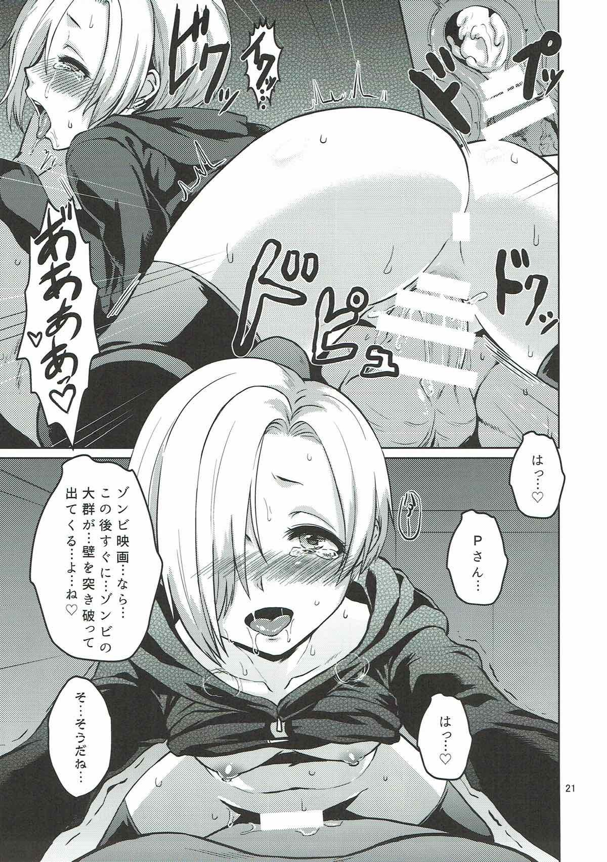 ごしかる★ぶろっさむ )