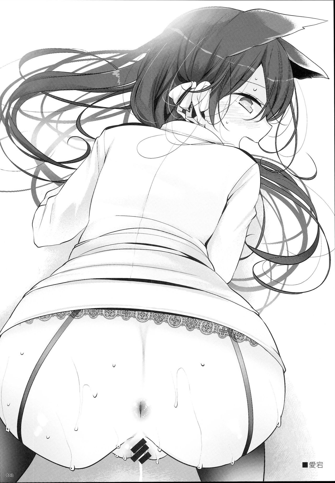 あずらんのエッチな楽垣