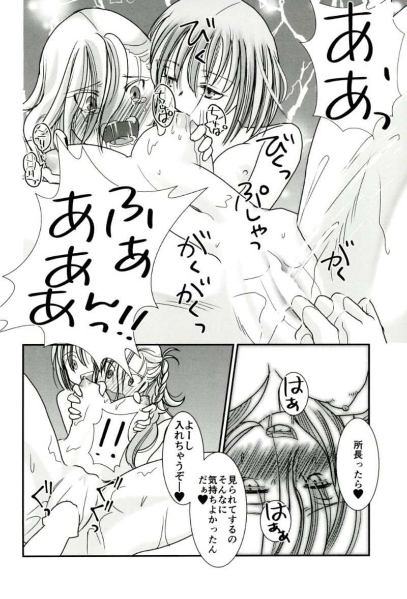 カルデア冬の百合まつり