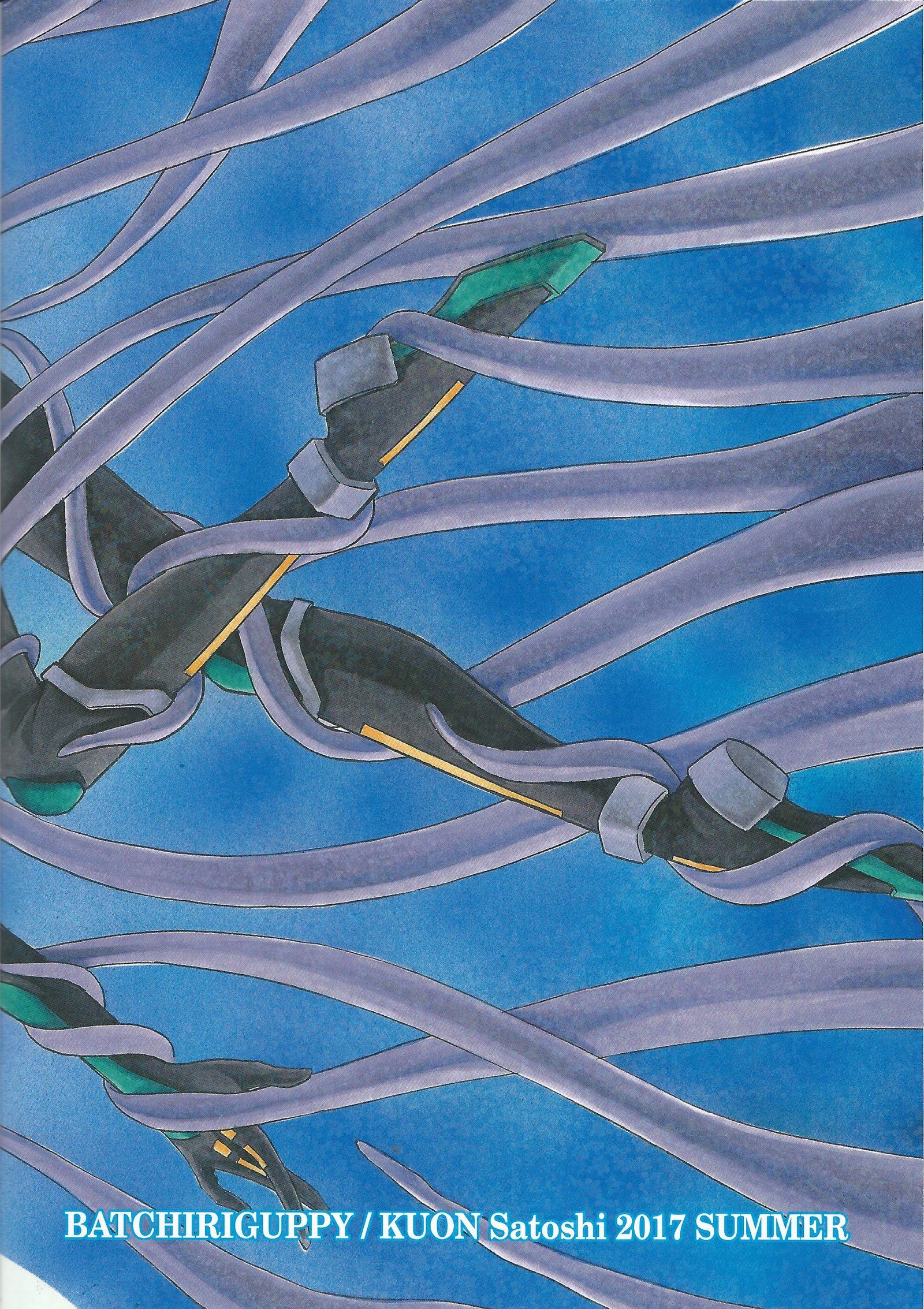 ]バイト×バイト