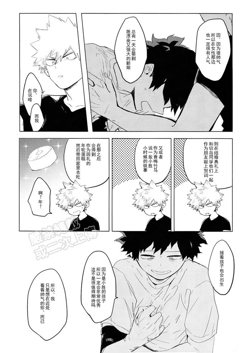 私の理想の未来