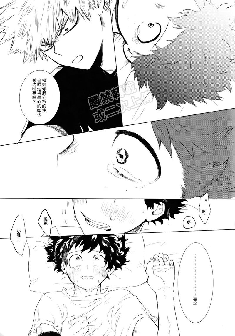 私の理想の未来