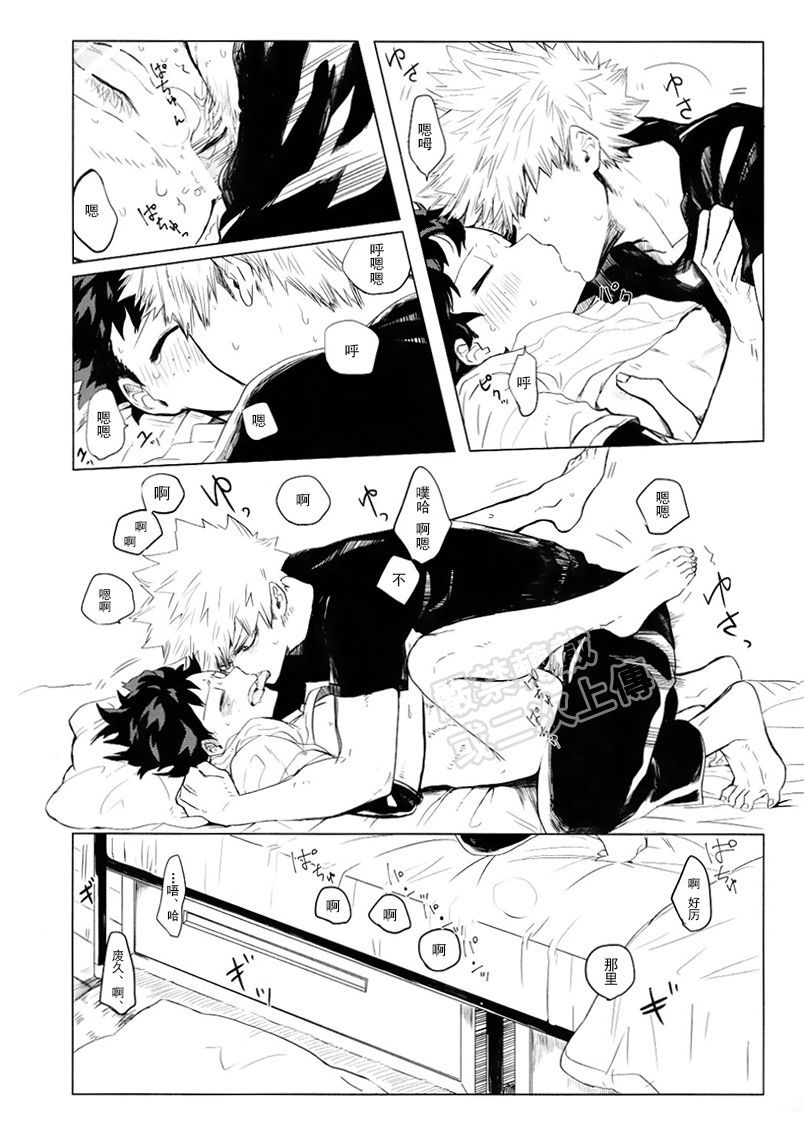 私の理想の未来