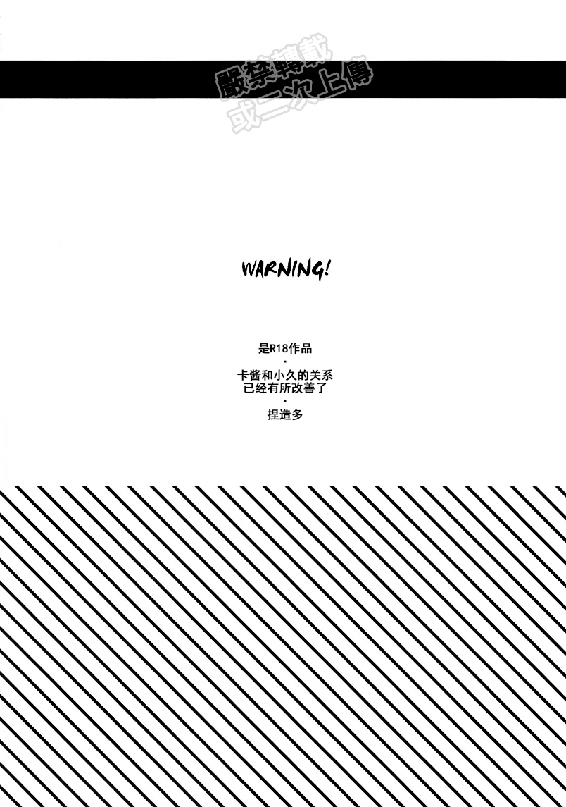 私の理想の未来