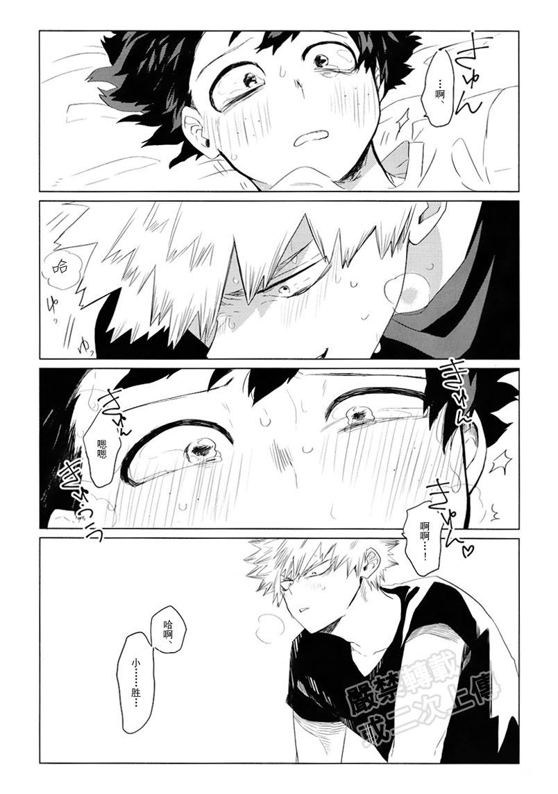 私の理想の未来