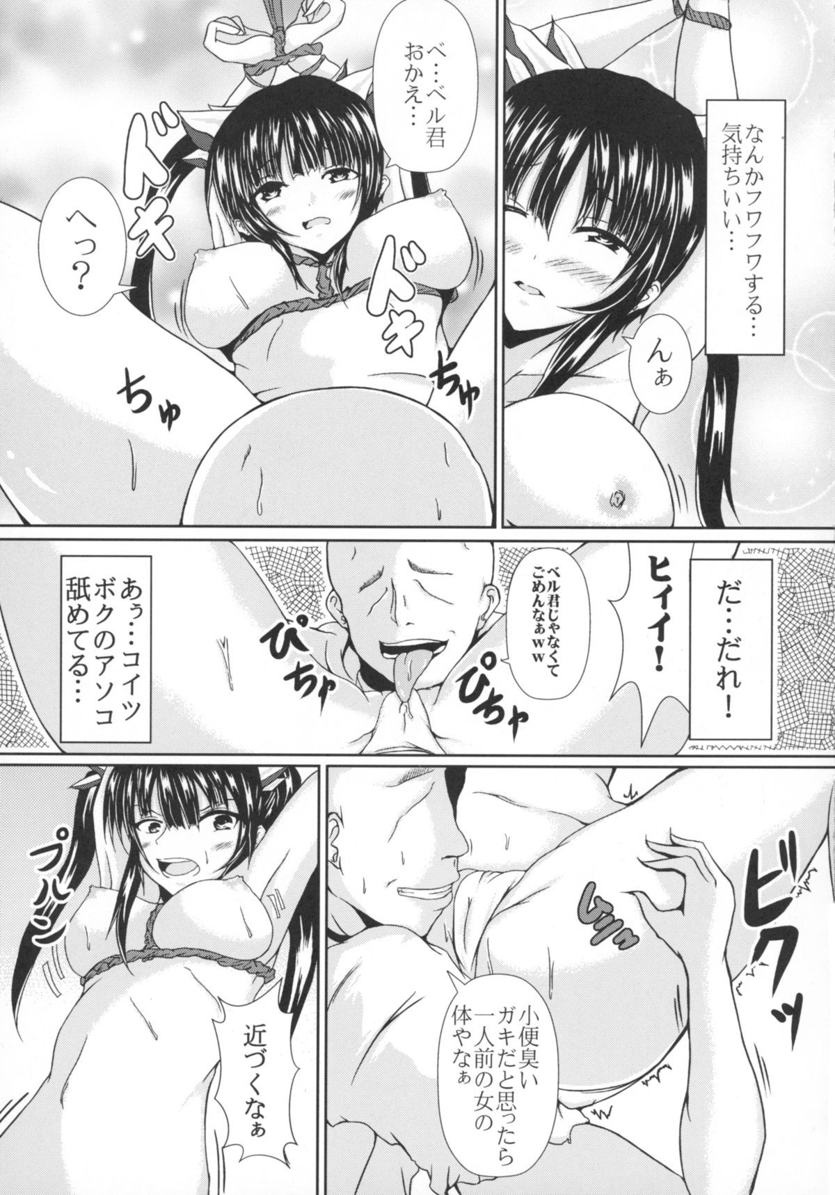 神様…柴島下。