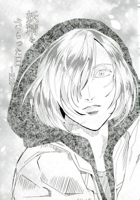 妖精おサラッタこんにちは 妖精おサラッタこんにちは
