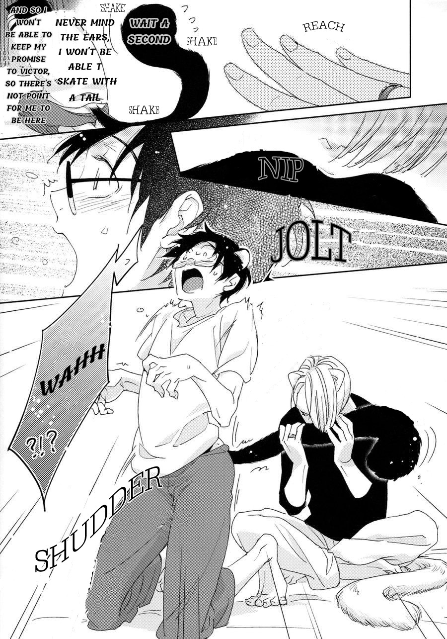 尻尾を噛まないで！ –ユーリ!!! onICE