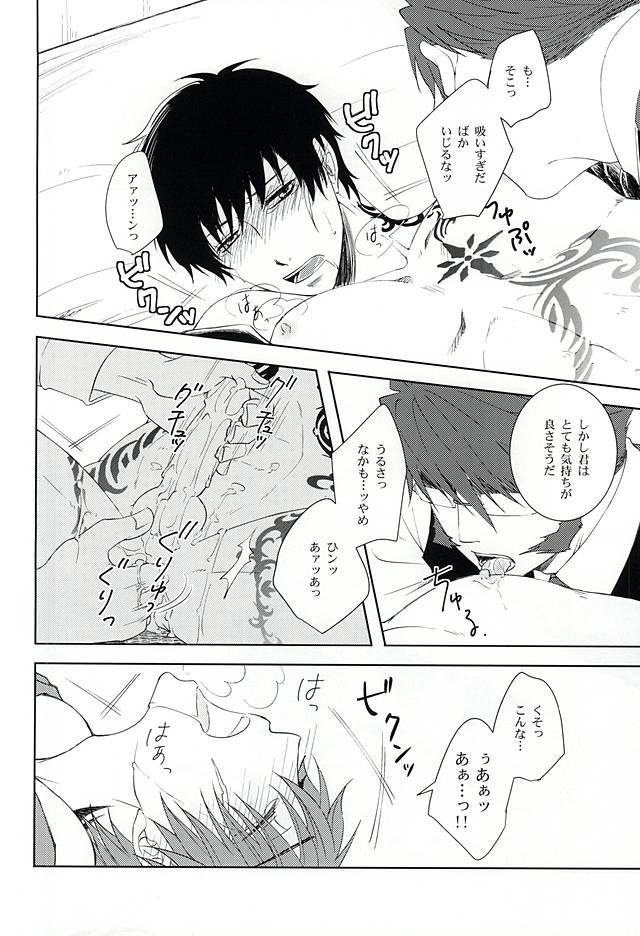 わがままな僕をゆるして