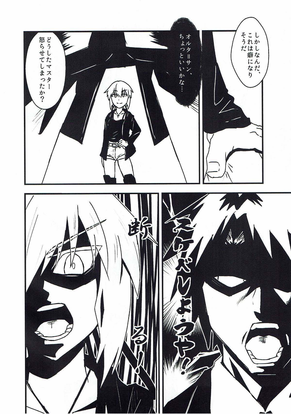 助部しようや！