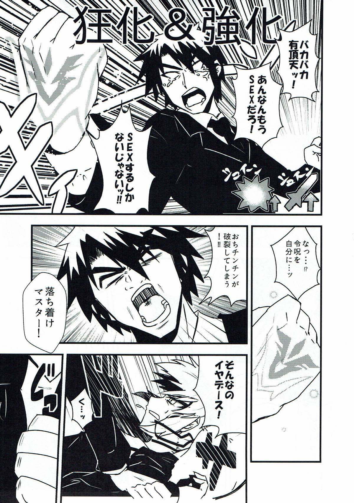 助部しようや！