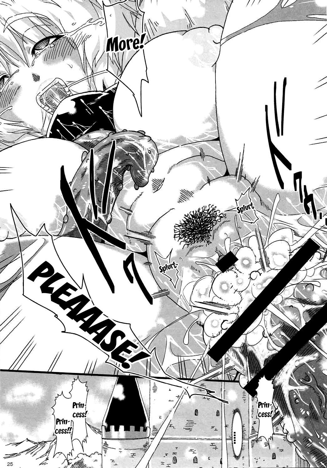 いしゅかんなえどこ姫-おてんば姫の三蘭-