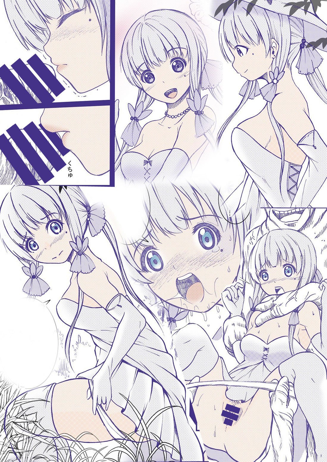 インジュウビヨリ-イラストリアス編