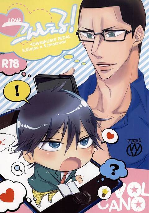 愛コンシェル! 愛コンシェル!