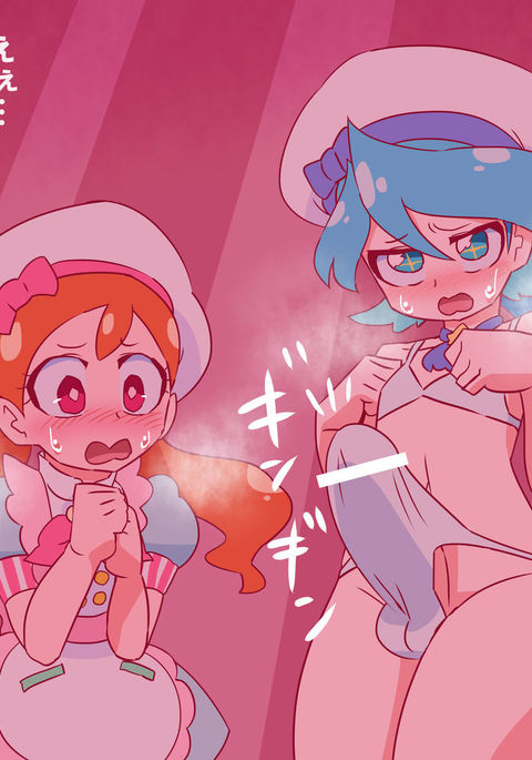 ヌいてもらうリオ君 ヌいてもらうリオ君