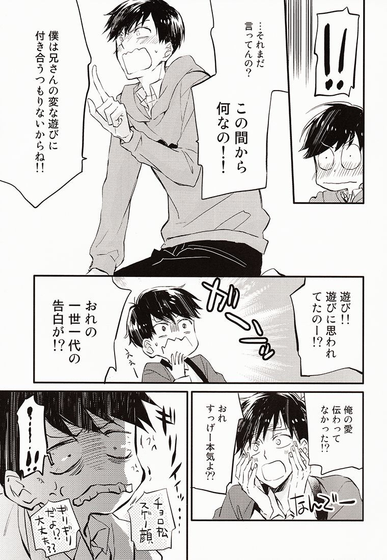 新さんが風をひきました。