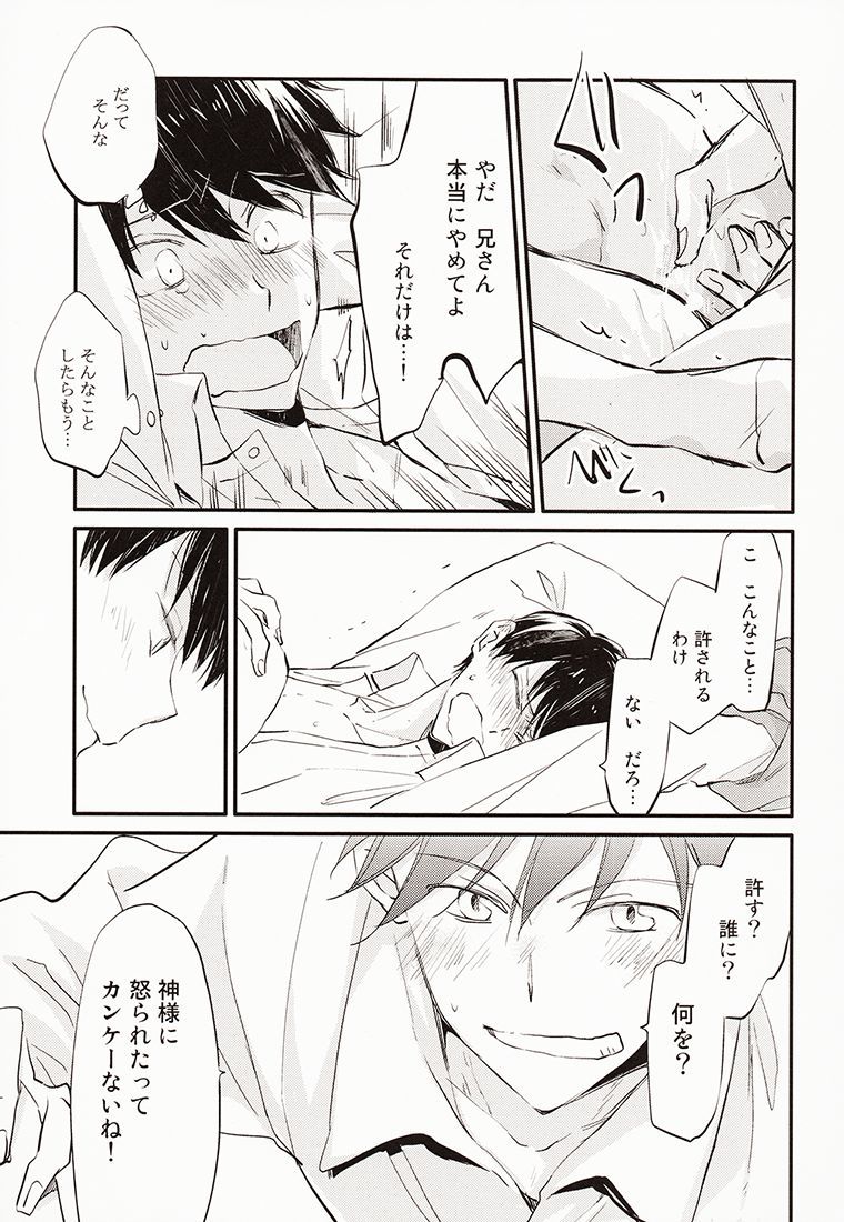 新さんが風をひきました。