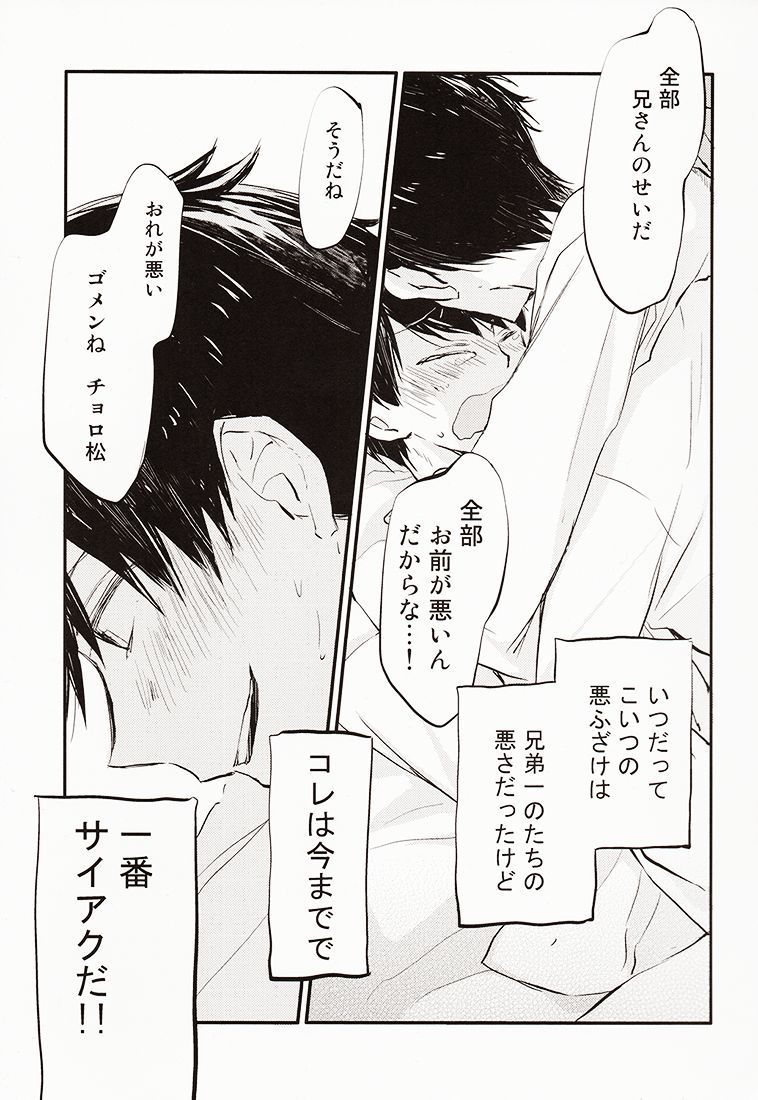 新さんが風をひきました。