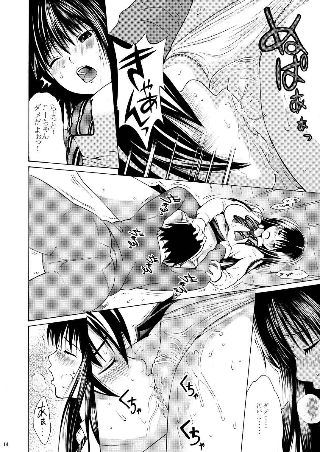 甘いポップコーンvol。 1