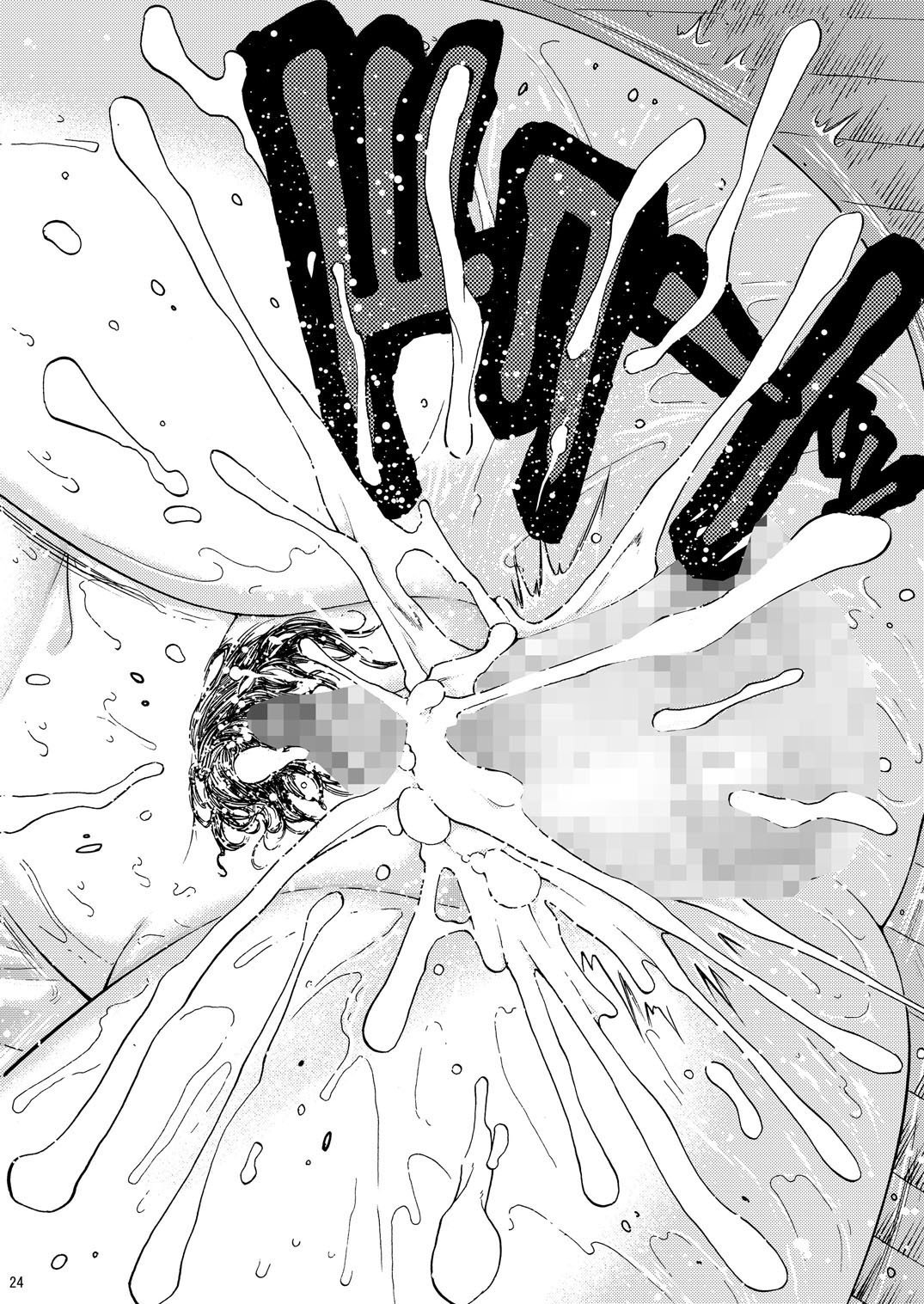 甘いポップコーンvol。 1