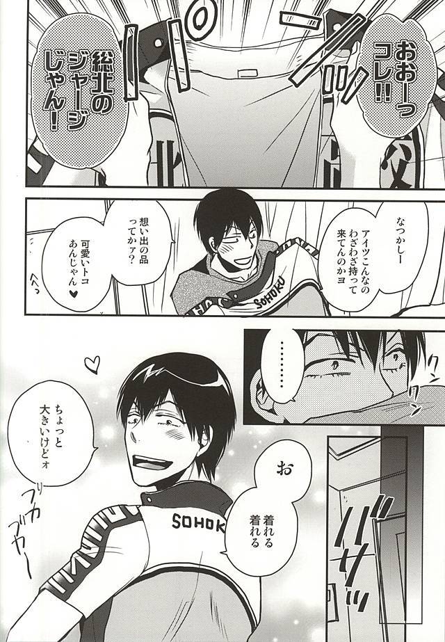 夢にもおもはナイ