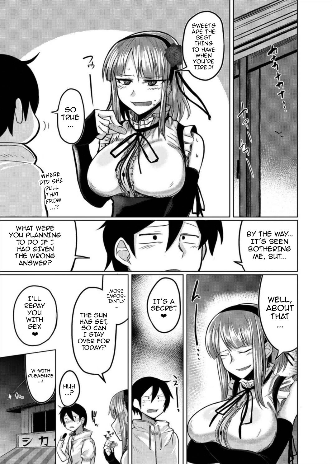 ほたるちゃんとHする本{同人萌え.us}