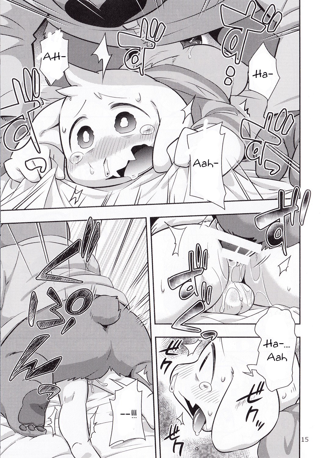 青磁野リハビョウ-XXXXXの研究