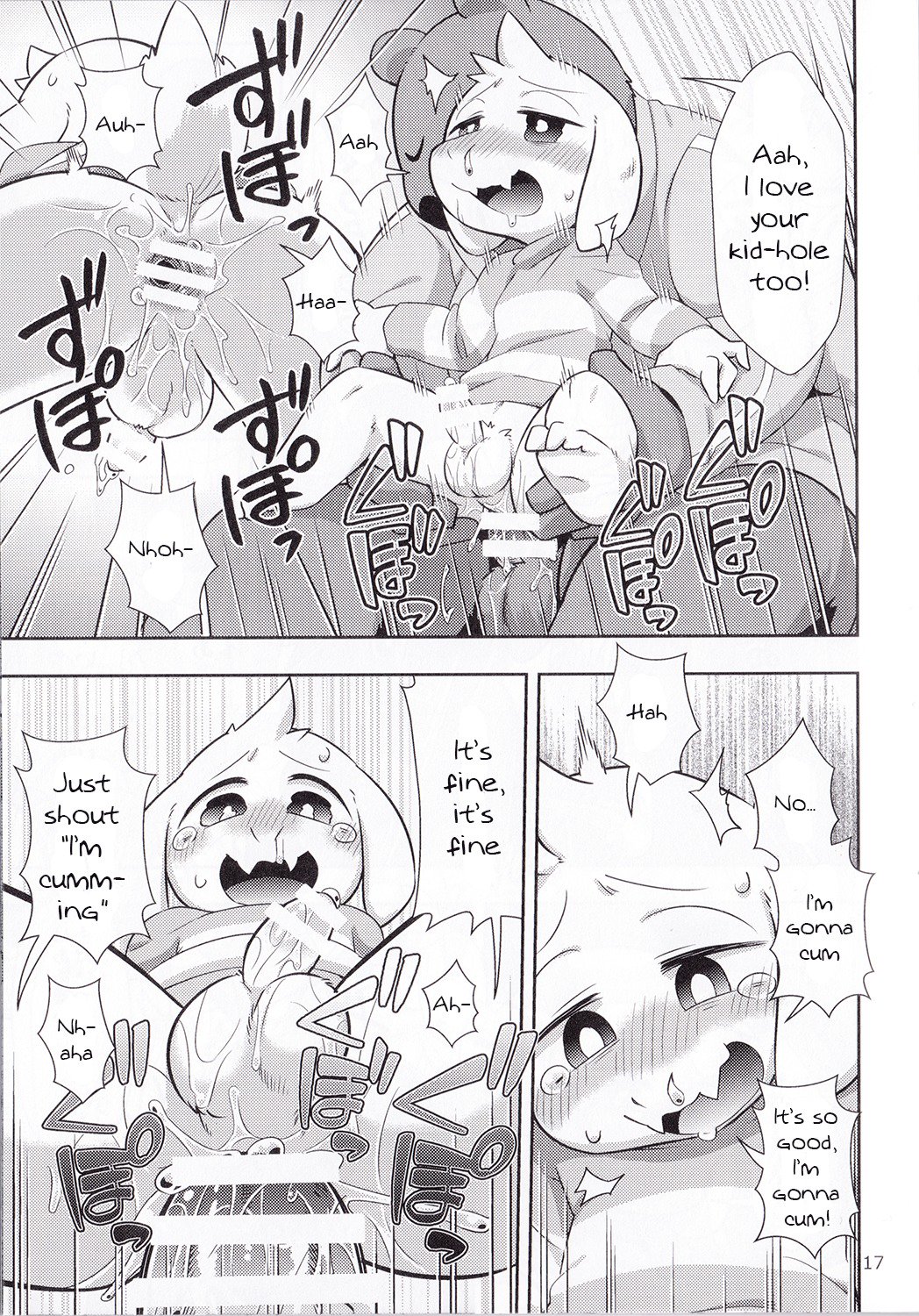 青磁野リハビョウ-XXXXXの研究