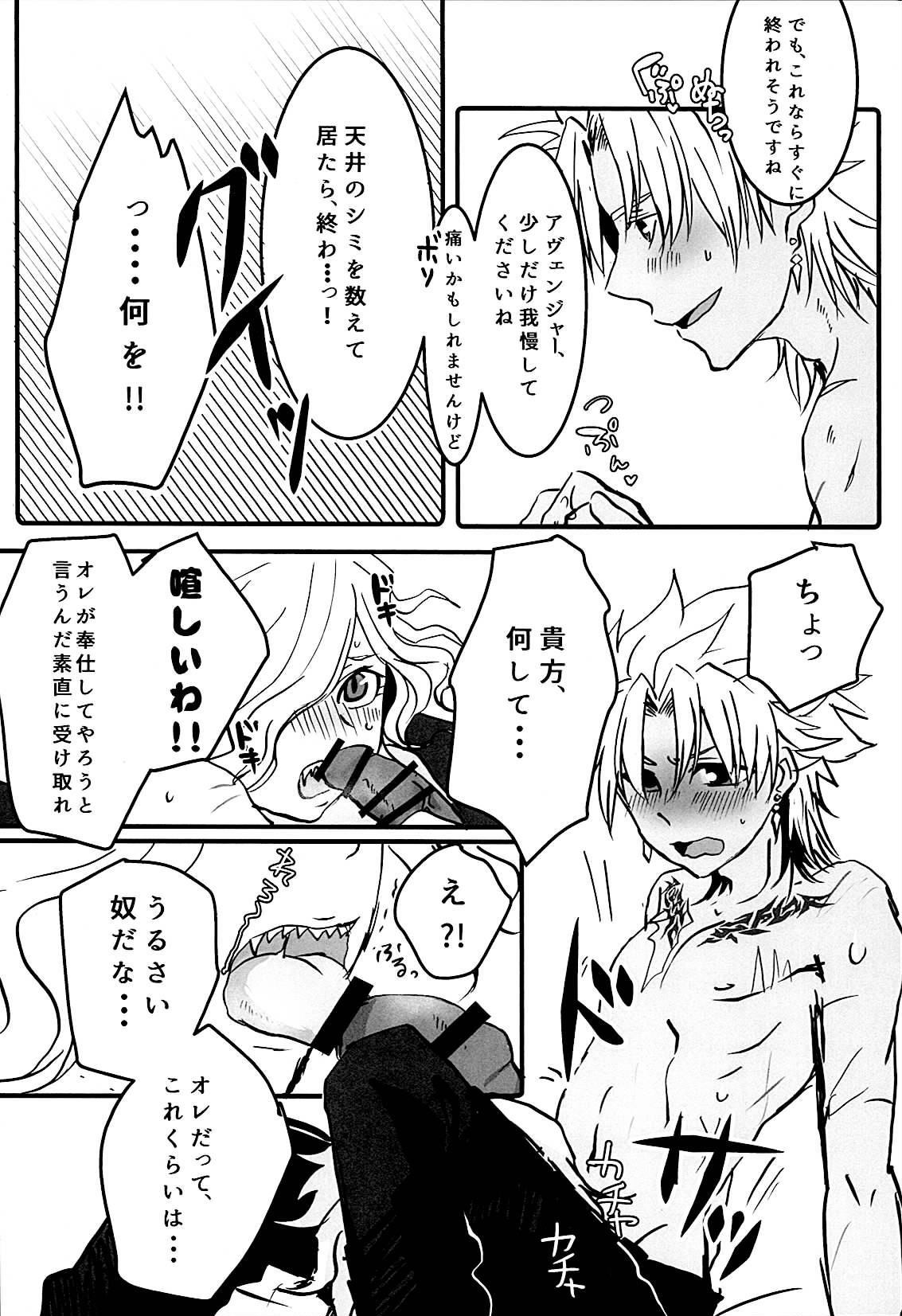 いただきます！