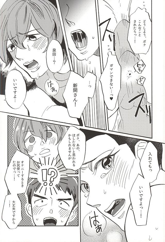 精神のミルク