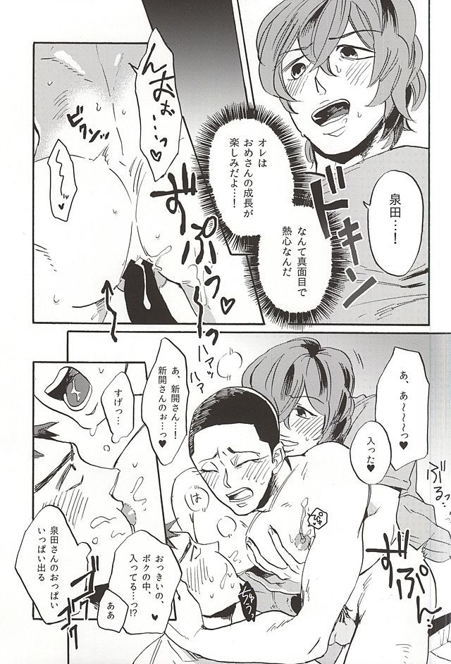 精神のミルク