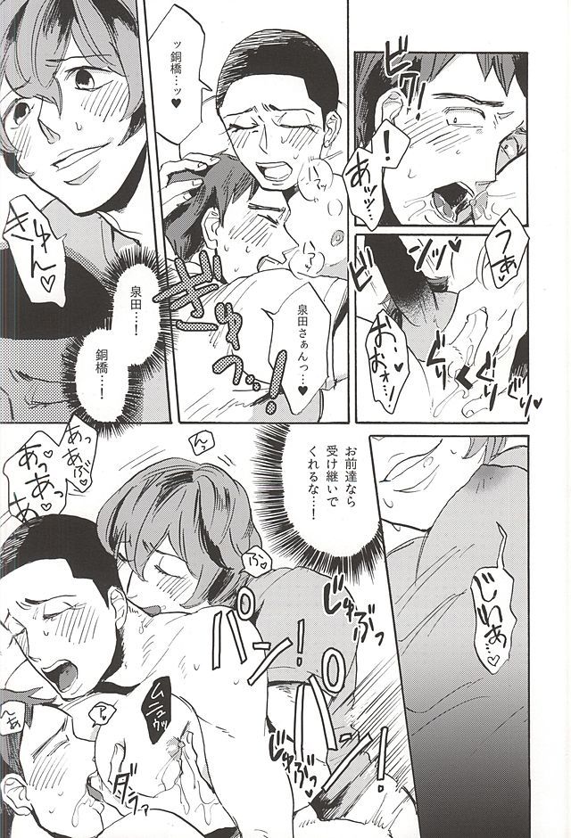 精神のミルク