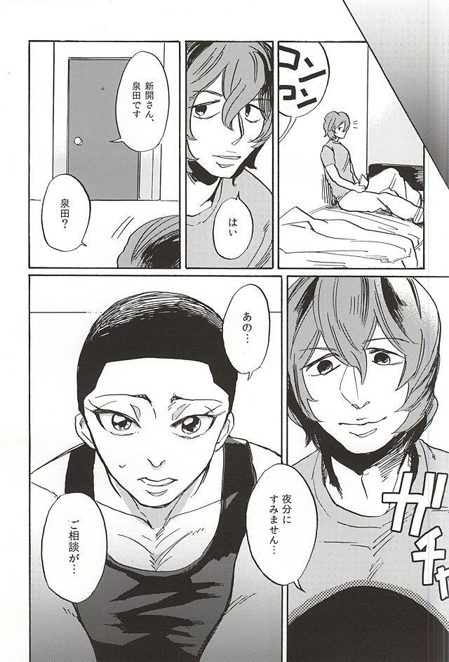 精神のミルク