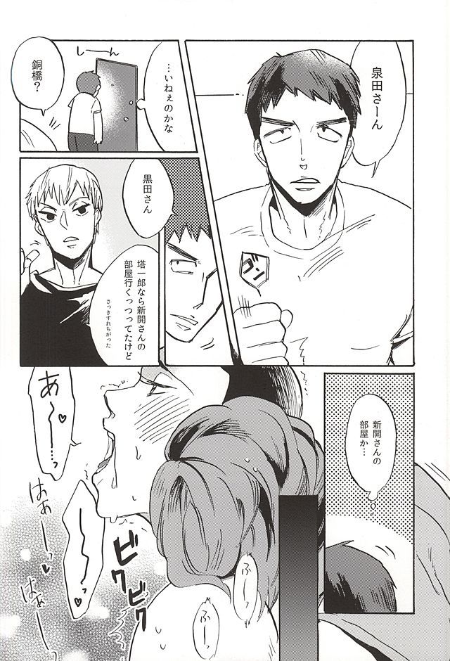 精神のミルク