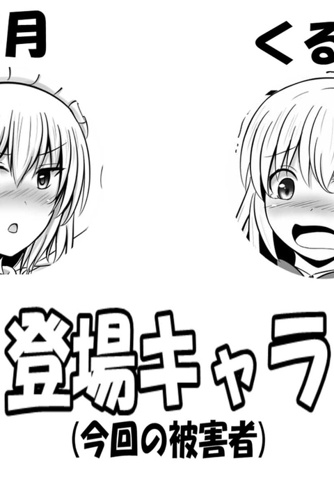 C92即して布飾コピ本 C92即して布飾コピ本