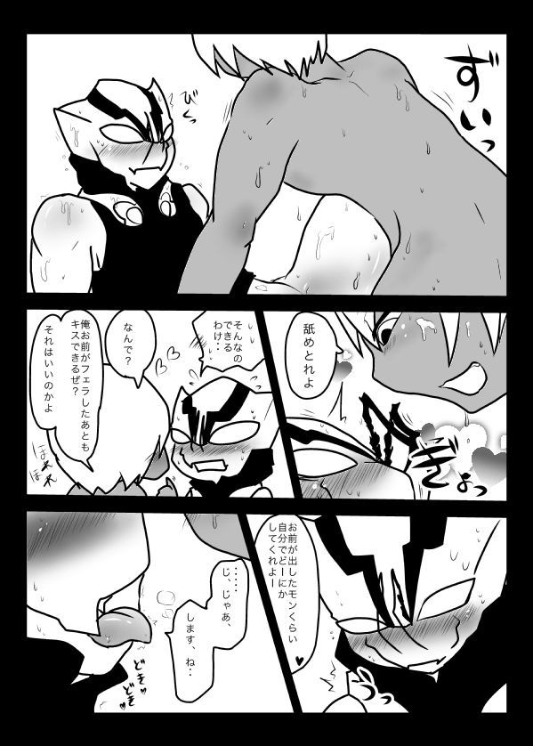 水荘のなかはぬるぬるしてるのでちゃっかり本番もできるはず！