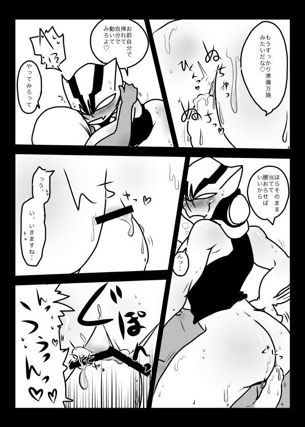 水荘のなかはぬるぬるしてるのでちゃっかり本番もできるはず！