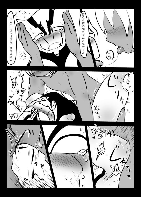 水荘のなかはぬるぬるしてるのでちゃっかり本番もできるはず！