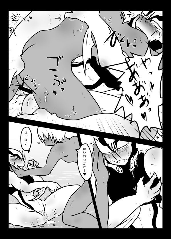 水荘のなかはぬるぬるしてるのでちゃっかり本番もできるはず！