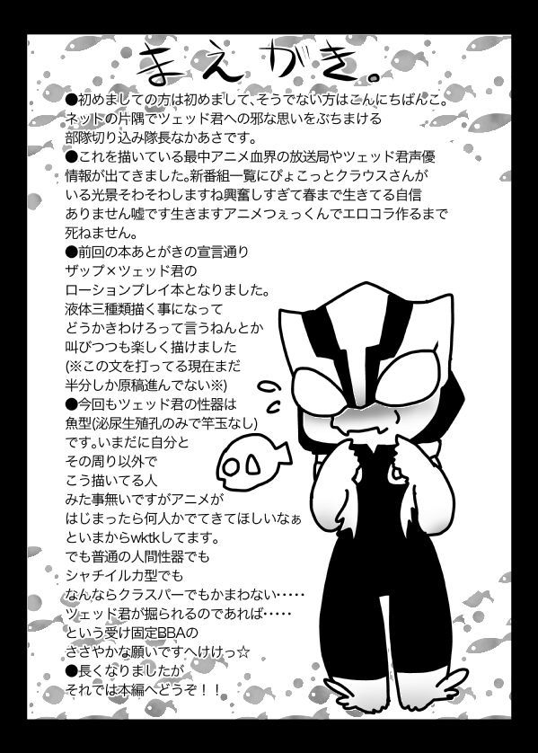 水荘のなかはぬるぬるしてるのでちゃっかり本番もできるはず！