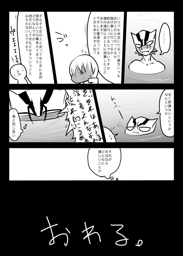 水荘のなかはぬるぬるしてるのでちゃっかり本番もできるはず！