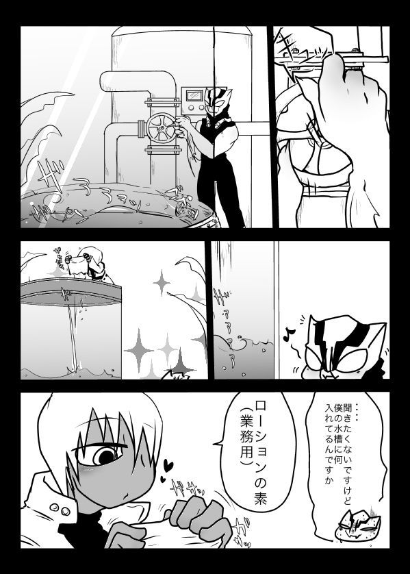 水荘のなかはぬるぬるしてるのでちゃっかり本番もできるはず！