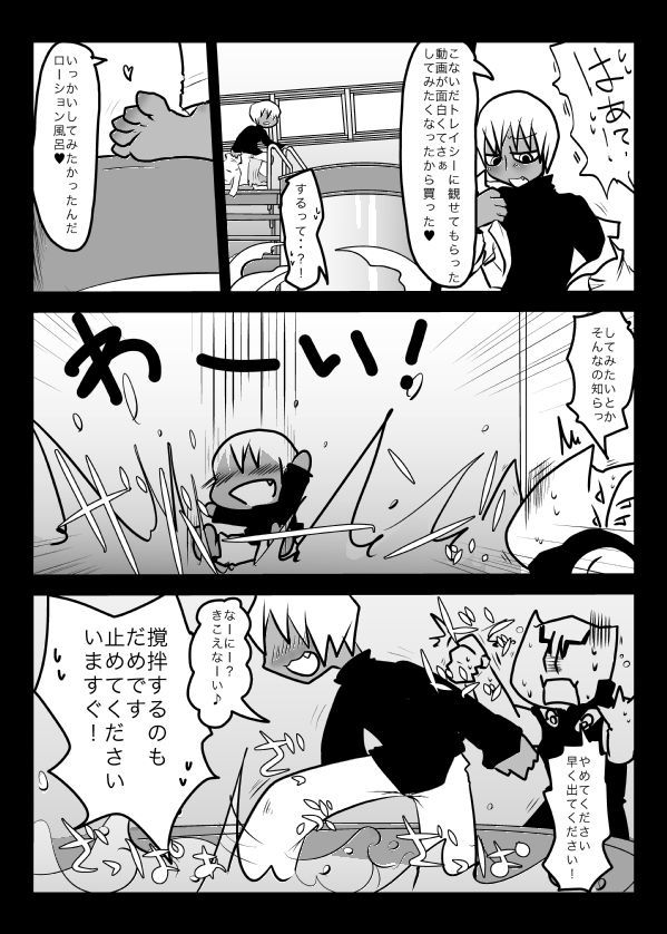 水荘のなかはぬるぬるしてるのでちゃっかり本番もできるはず！