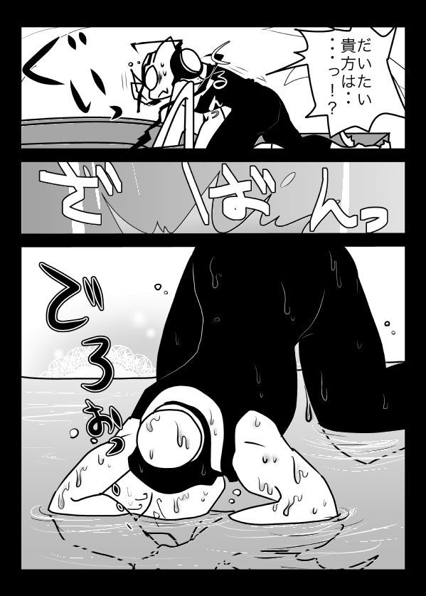 水荘のなかはぬるぬるしてるのでちゃっかり本番もできるはず！
