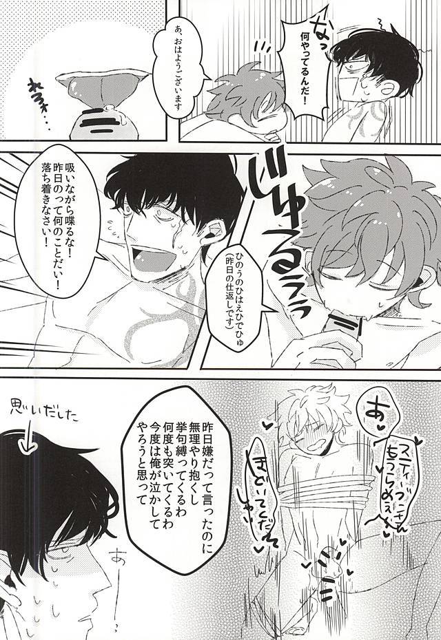 キョウノキミは、スナオデカワイイ